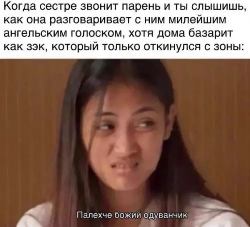 Смешная картинка №654540