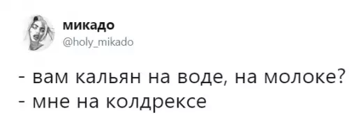 Смешная картинка №305960