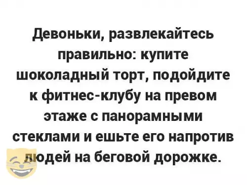 Смешная картинка №342557 #приколы #картинки #мемы ?