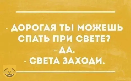 Смешная картинка №328001