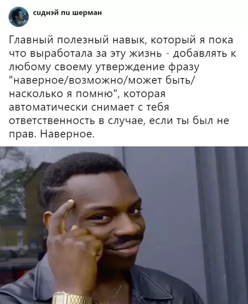 Смешная картинка №352196