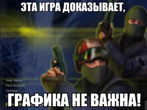 Смешная картинка №200835