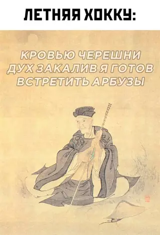 Смешная картинка №648735 Лето