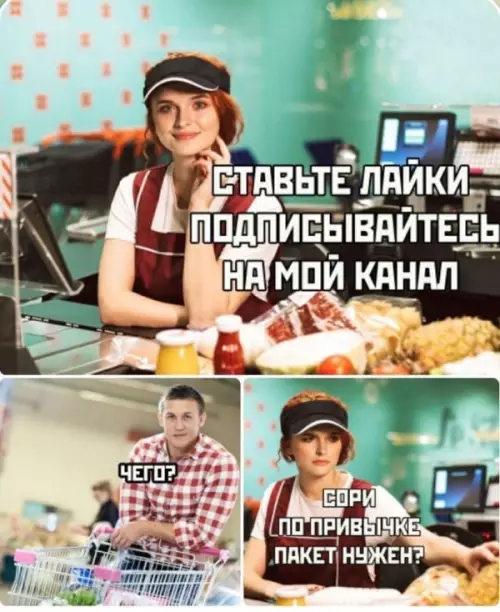 Смешная картинка №634524