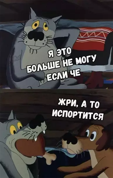 Смешная картинка №322974 Шло четвертое января