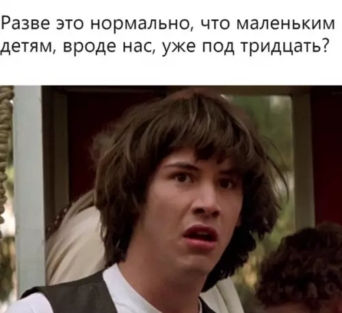 Смешная картинка №293162