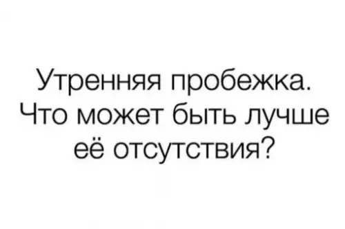 Смешная картинка №646804 Доброе