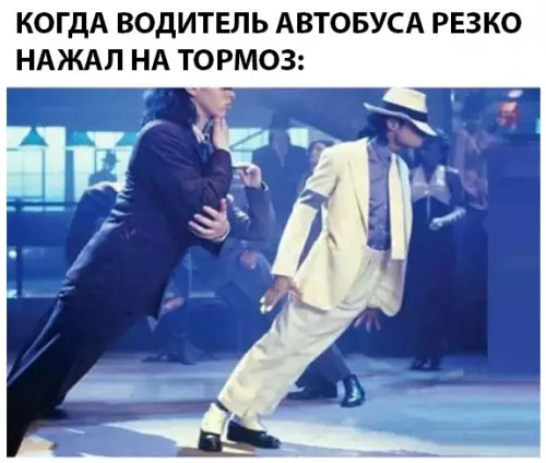 Смешная картинка №289998