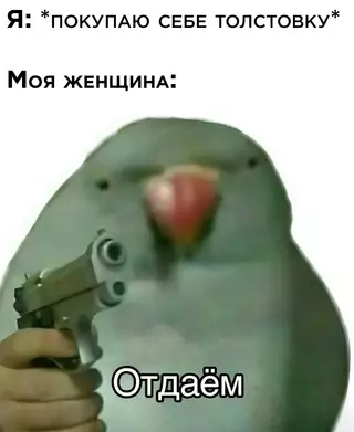 Смешная картинка №692952