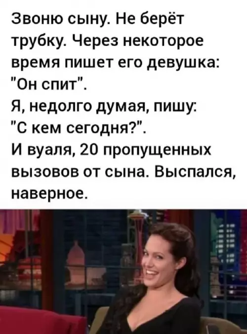 Смешной диалог с сыном