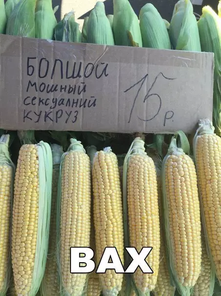 Смешная картинка №202079
