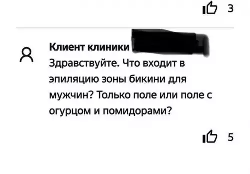 Смешная картинка №684765 Когда ты с деревни