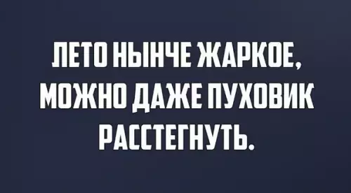 Смешная картинка №283200