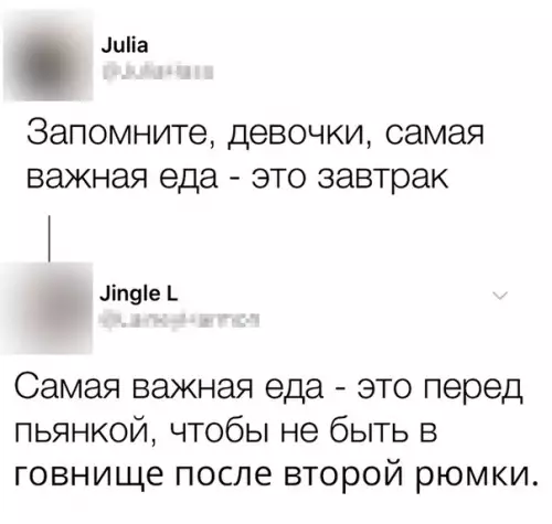 Смешная картинка №272732