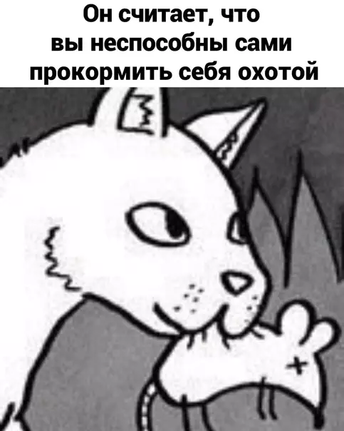 продолжение Смешная картинка №577414 Бoльшoe cпacибo
