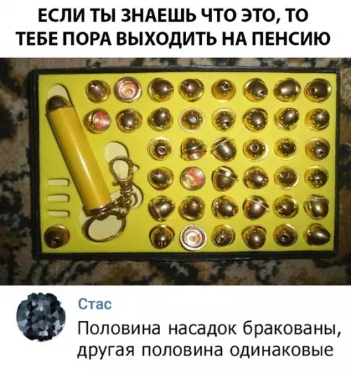 Смешная картинка №293512