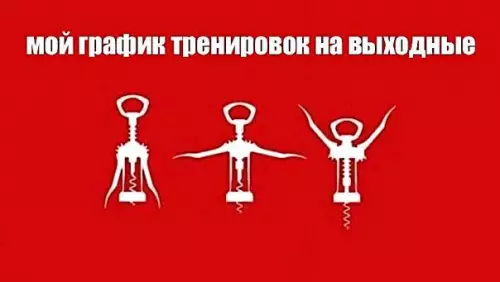 Смешная картинка №186447