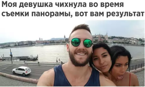 Смешная картинка №237862