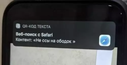 продолжение Смешная картинка №563155 Продвинутые нынче технологии
