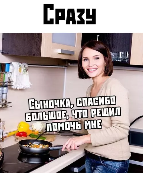 Смешная картинка №401046