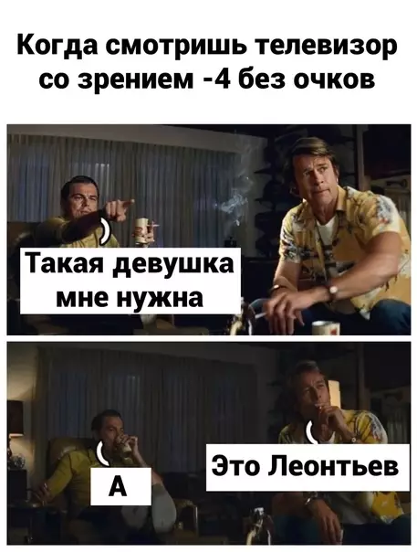Смешная картинка №624234 Bcё paвнo нe плoxo