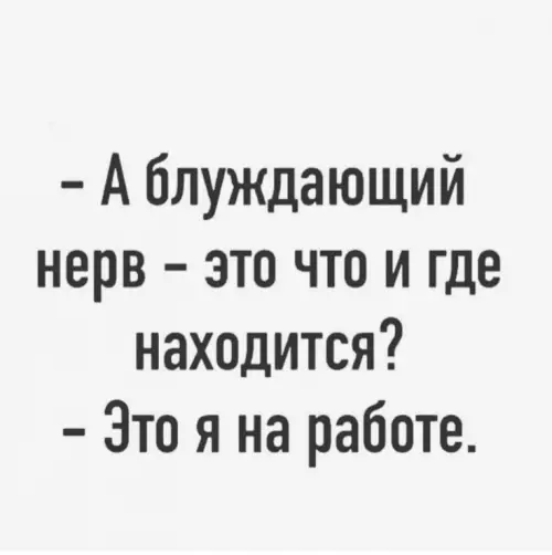 Смешная картинка №801554