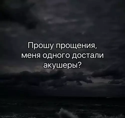 Смешная картинка №794474