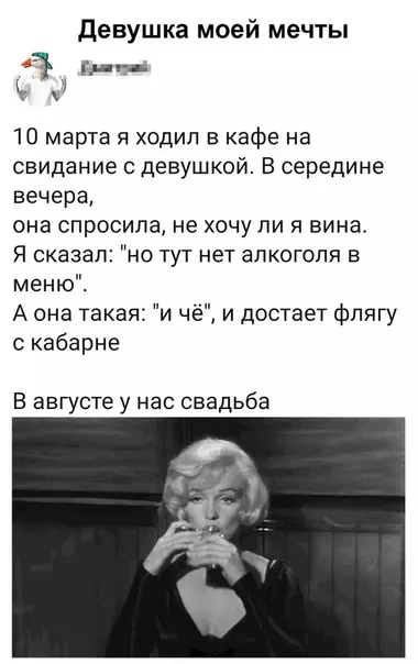Смешная картинка №355960