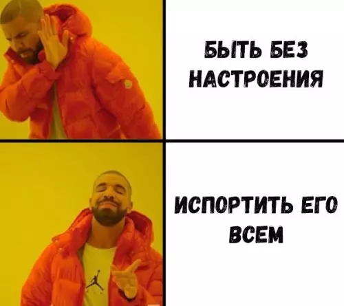 Смешная картинка №281042