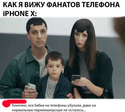 Смешная картинка №292390