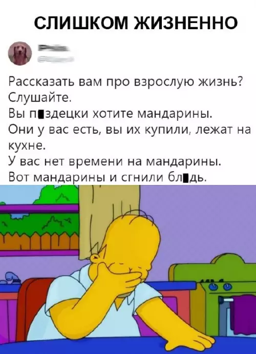 Смешная картинка №671390
