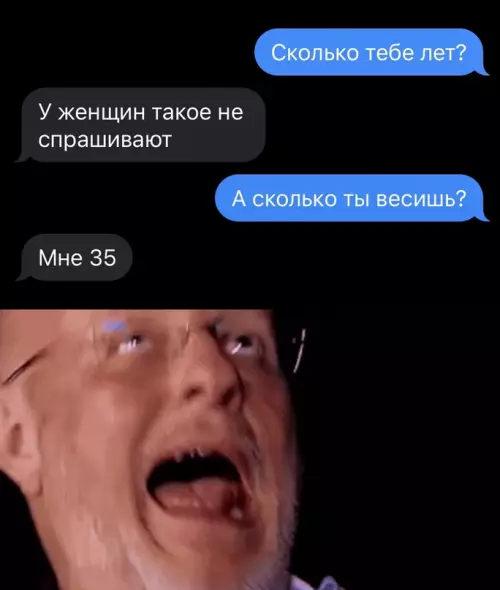 Смешная картинка №645449