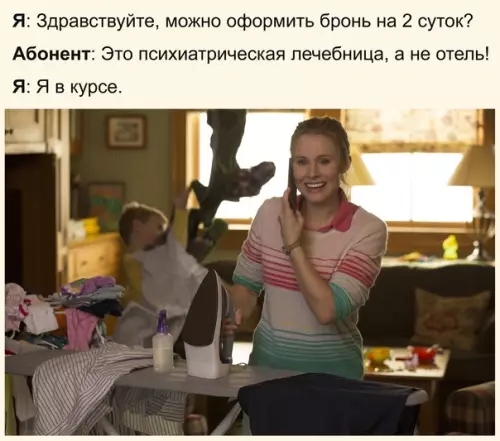 Смешная картинка №625879