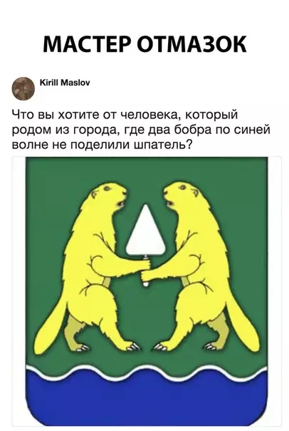 Смешная картинка №285729