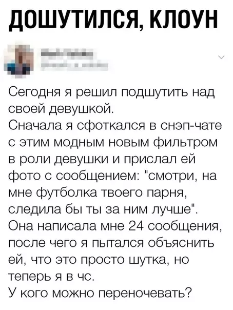 Смешная картинка №355819