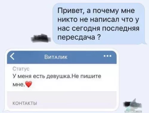 Смешная картинка №320716