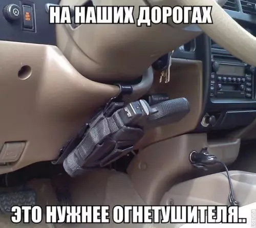 Смешная картинка №173898
