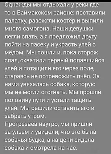 Смешная картинка №765005