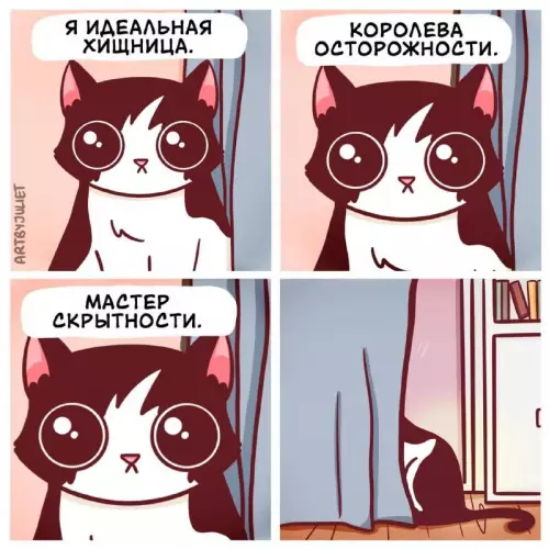 Смешная картинка №686491
