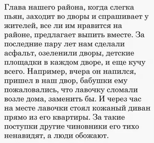 Смешная картинка №302994