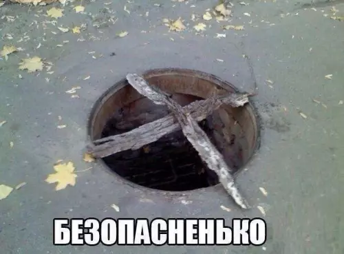 Смешная картинка №183140