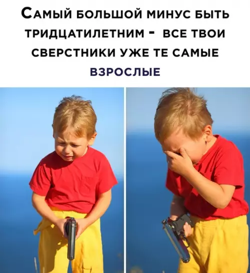 Смешная картинка №536295