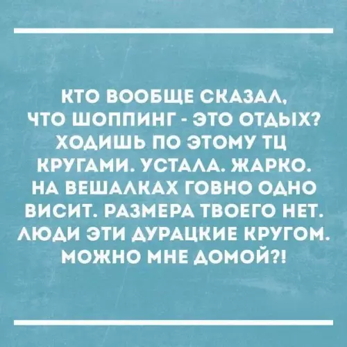 Смешная картинка №276138