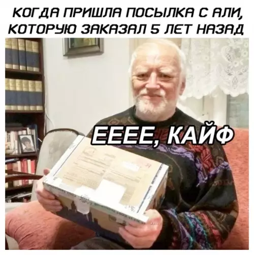 Смешная картинка №406513
