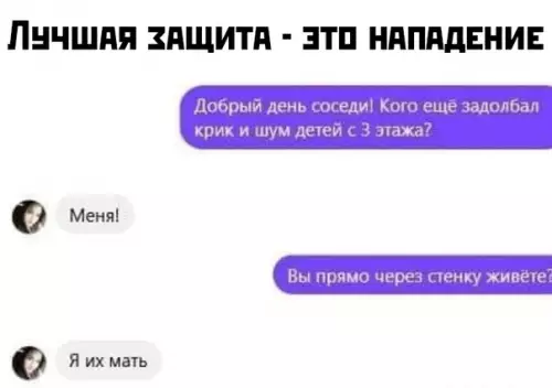 Смешная картинка №425994