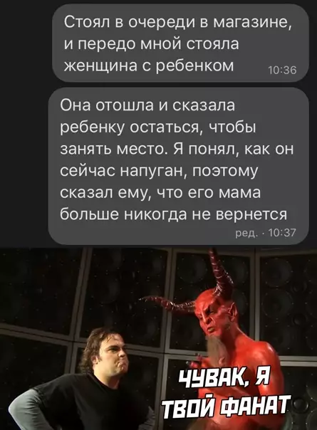 Смешная картинка №544504