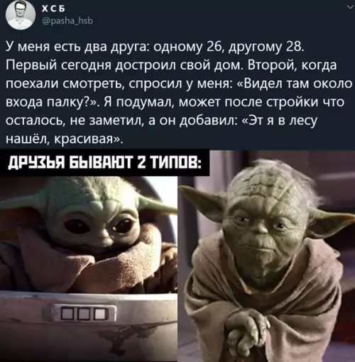 Смешная картинка №445535