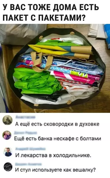 Смешная картинка №306748