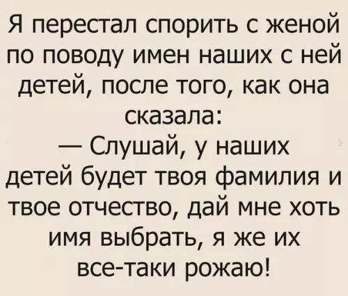Смешная картинка №227779