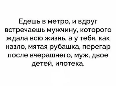 Смешная картинка №230470